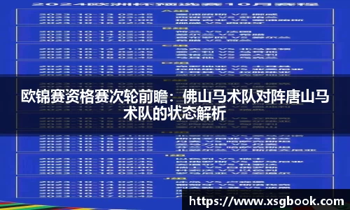 星空·综合体育中国官网