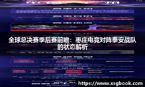 星空·综合体育中国官方网站