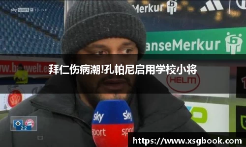 贝博BB艾弗森官网