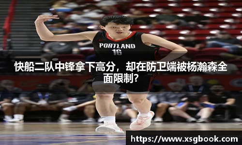 BB贝博艾弗森官方网站