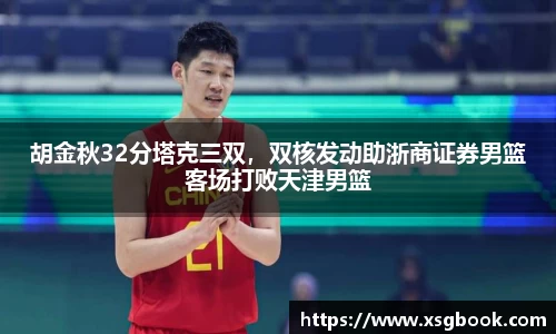 贝博BB艾弗森官网